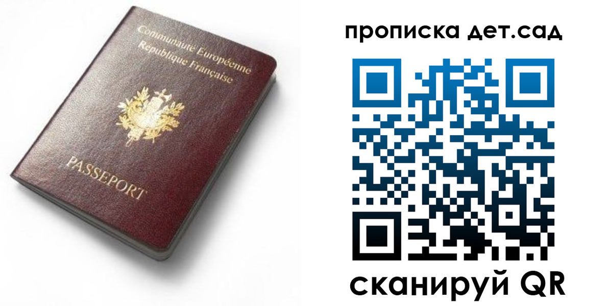 пропишу в квартире в Тырныаузе