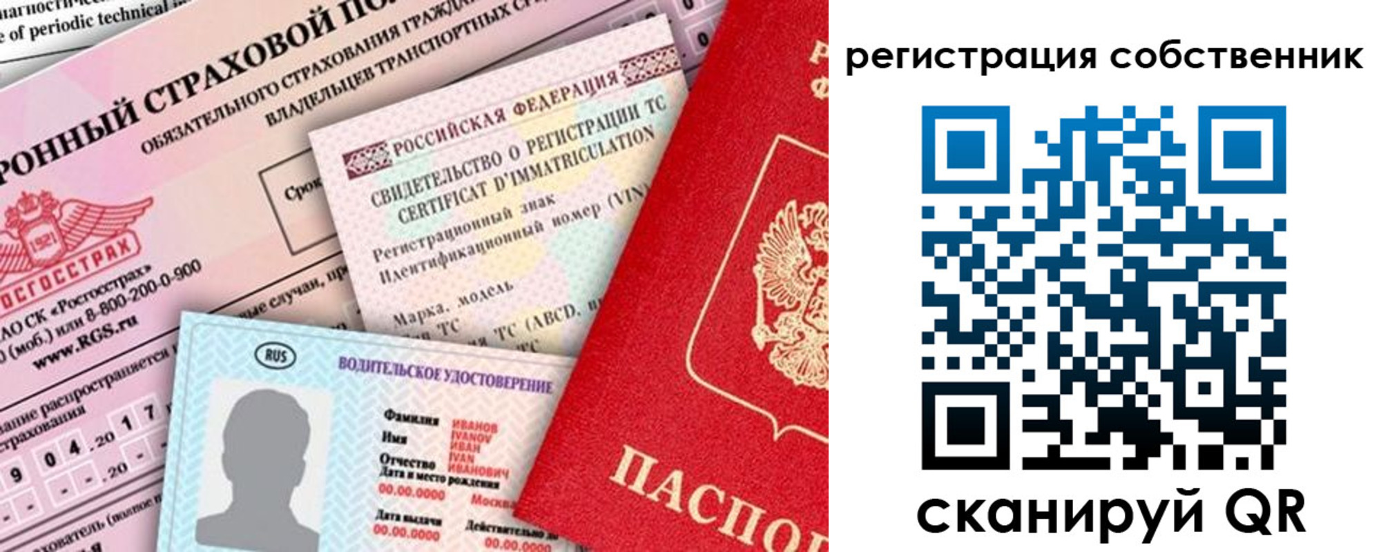 регистрация для дет. сада в Тырныаузе