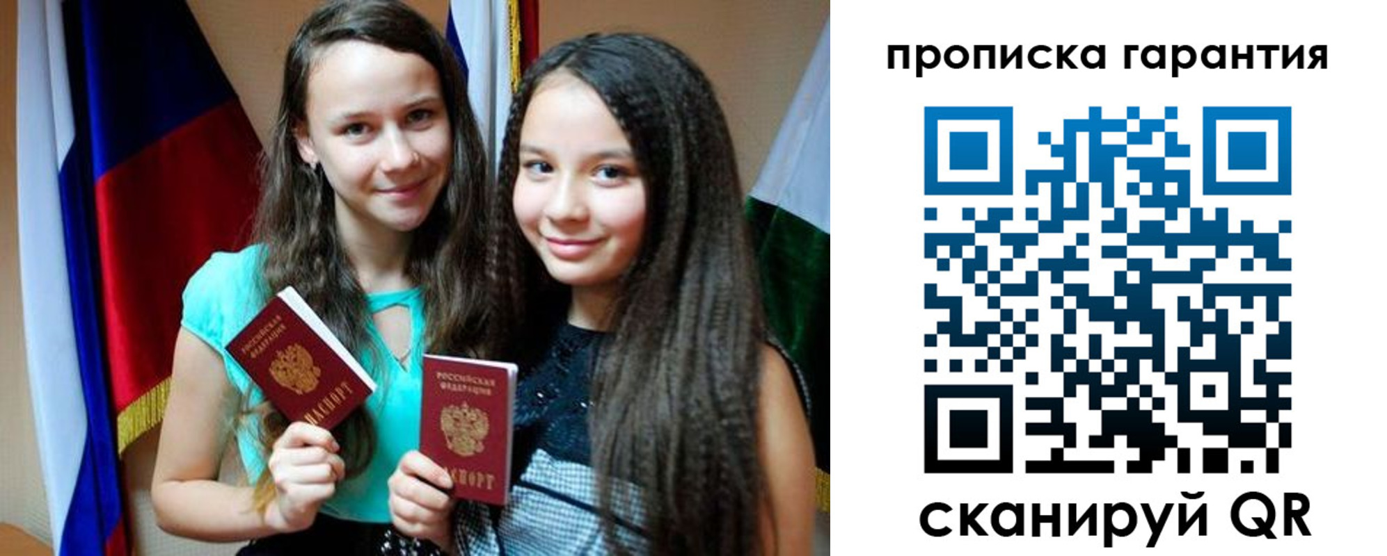 регистрация для дет. сада в Тырныаузе