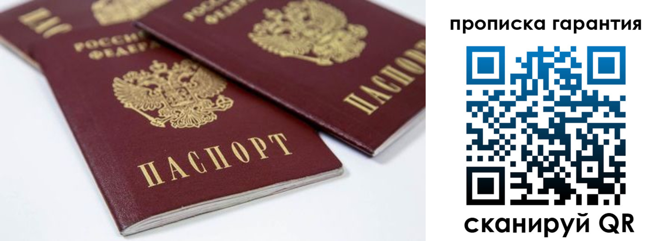 миграционный учет в Тырныаузе