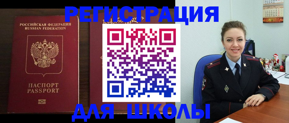 прописка для кредита в Тырныаузе