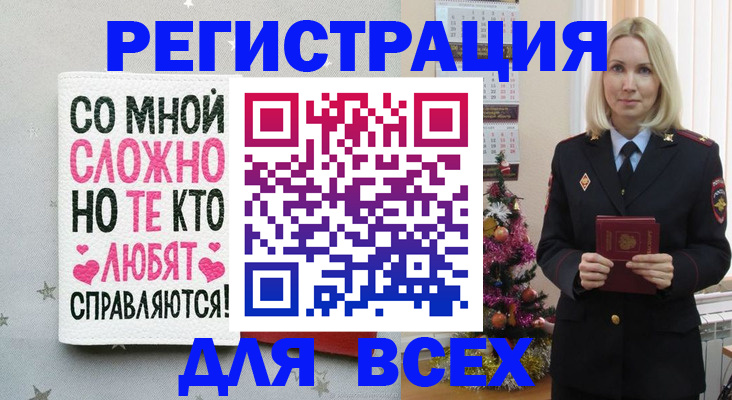 прописка ребенка в Тырныаузе