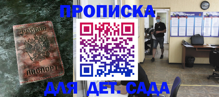 временная регистрация законно в Тырныаузе